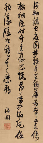 张瑞图（1570～1641） 草书五言绝句 屏轴 纸本