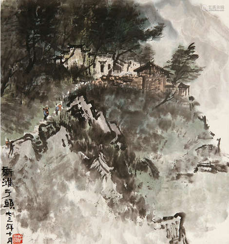 方济众（1923～1987） 山水 立轴 纸本