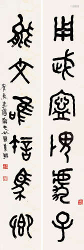 李健（1882～1956） 篆书六言联 屏轴 纸本