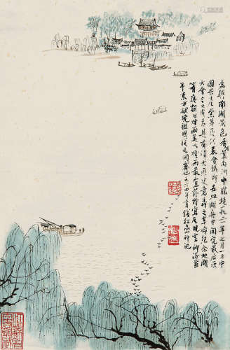钱松嵒（1899～1985） 南湖游船 立轴 纸本