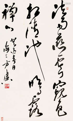 方传鑫（b.1948） 书法 立轴 纸本