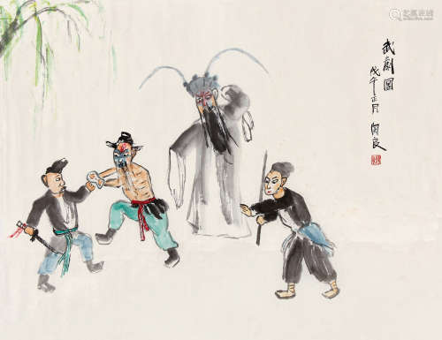 关良（1900～1986） 武剧图 镜片 纸本