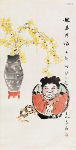 沈子丞（1904～1996） 福娃 立轴 纸本