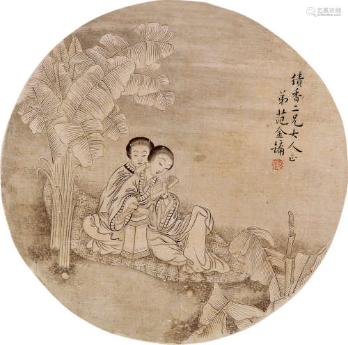 范金镛（1851～1914） 双娇图 团扇 绢本