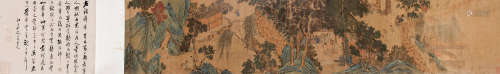 钱选（1239～1299） 青林高士图 手卷 绢本