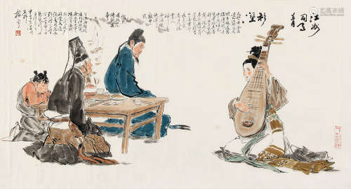 颜梅华（b.1927） 琵琶曲 镜片 纸本