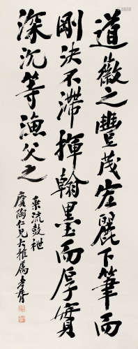 郑孝胥（1860～1938） 书法 立轴 纸本
