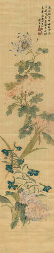 谢月眉（1906～1998） 仿恽寿平花卉 屏轴 绢本