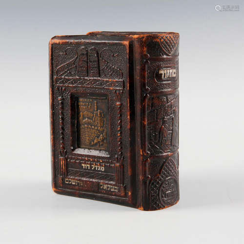 LEATHER BOUND JUDAICA BOOK, BRASS TEMPLE OF SOLOMON COVER BADGE