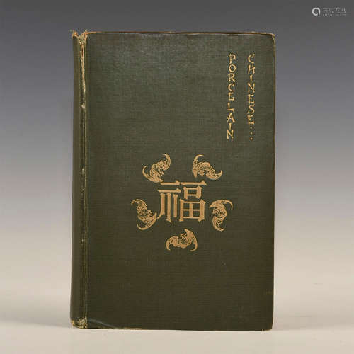 BOOK: CHINESE PORCELAIN, VOLUME II, BY W. G. GULLAND