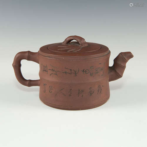 CHINESE YIXING TEAPOT WITH LID