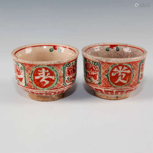 TWO SMALL JAPANESE KUTANI TEACUPS