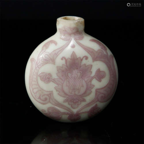 EARLY CHINESE GLASS MOON SHAPED SNUFF BOTTLE