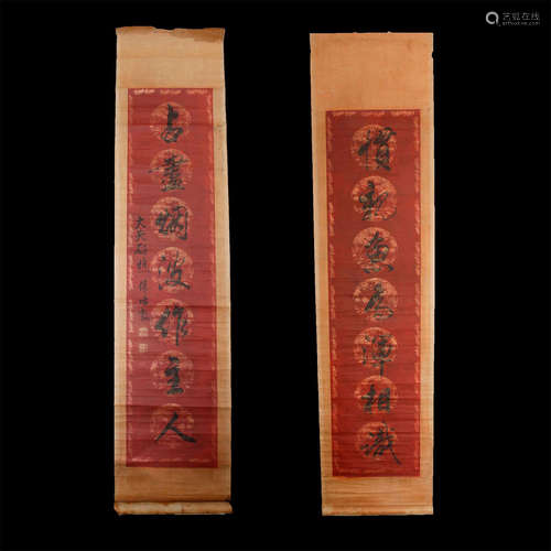 GROUP OF TWO CHINESE HANGING SCROLLS