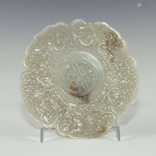 CHINESE CARVED RETICULATED WHITE JADE OPEN WORK DISH