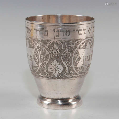 ENGRAVED AND CHASED SILVER KIDDISH CUP