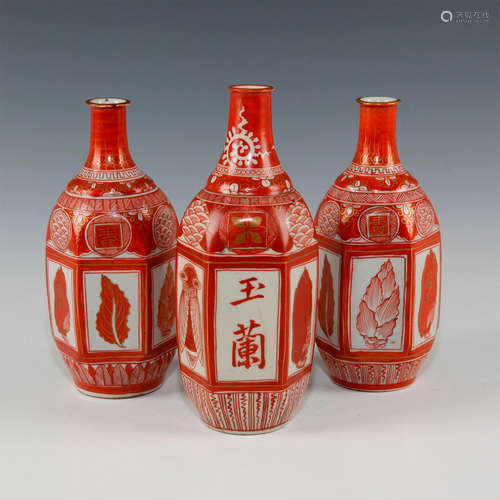 3 JAPANESE KUTANI SAKE BOTTLES