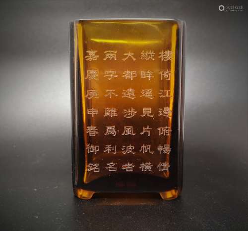 A GLASS BRUSH HOLDER WITH “JIA-QING” MARK