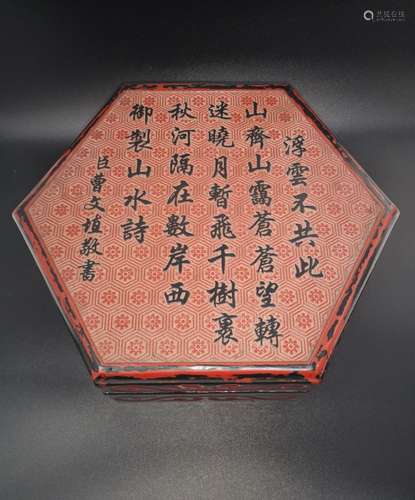 A HEXAGON BOX WITH CHARACTERS AND “TI XI” DESIGN