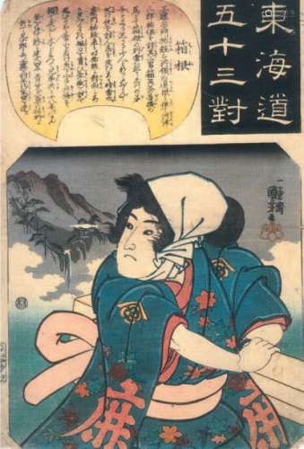 JAPON Fin d'époque EDO (1603 1868)
