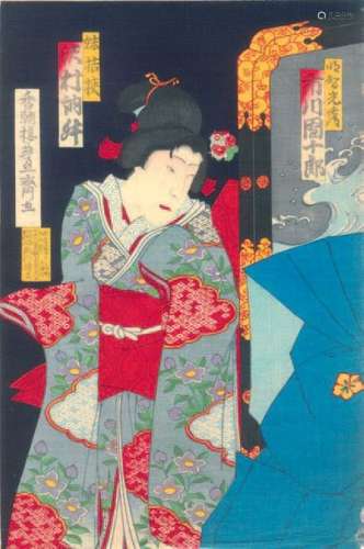 JAPON Époque MEIJI (1868 1912)