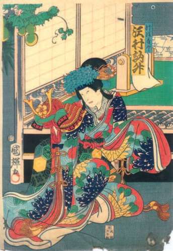JAPON Fin d'époque EDO (1603 1868)