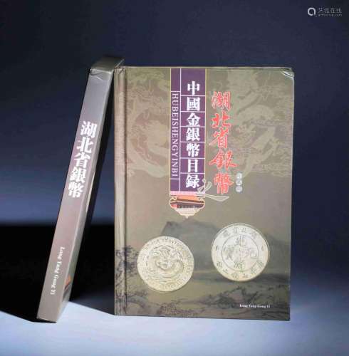 CHINESE GOLD AND SILVER COINS RECORD