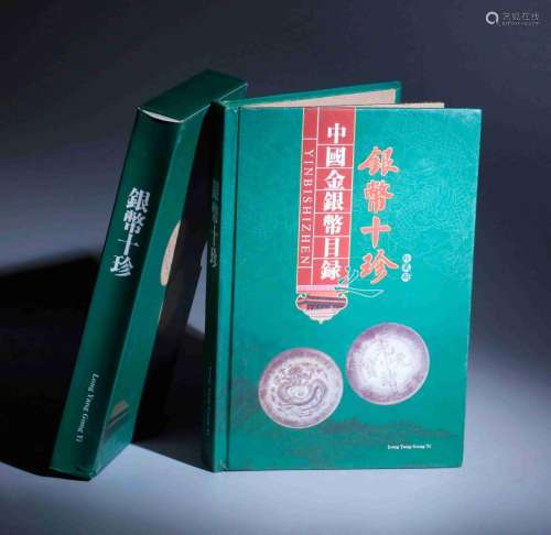 CHINESE SILVER COINS RECORD