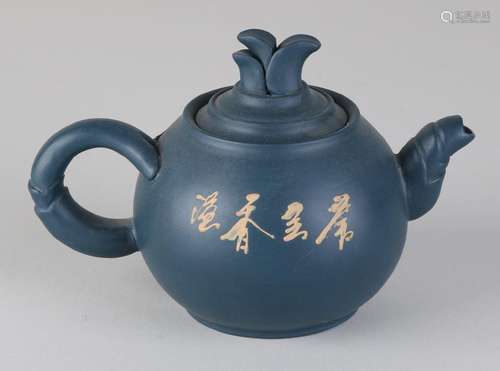 Old Chinese Yixing teapot with bamboo decor and