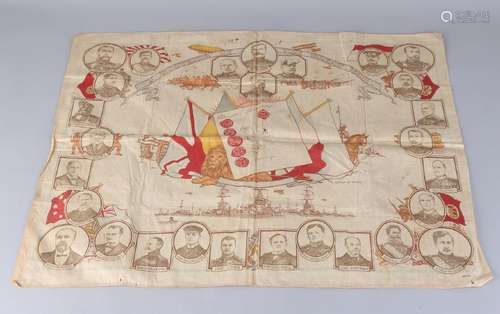 Antique silk 'souvenir of the great war' with various