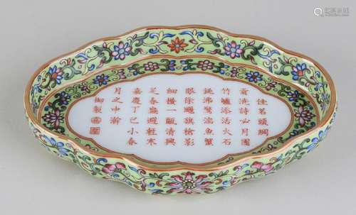 Small old Chinese porcelain dish with text, floral and