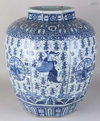 Large ancient Chinese porcelain pot with figures and