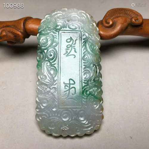 A JADEITE CARVED STORY PATTERN PENDANT