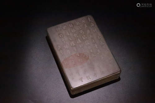 SET OF SONGHUA STONE CARVED POETRY INK SLAB