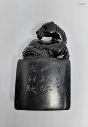 秋江 - 雕馬壽山石印章