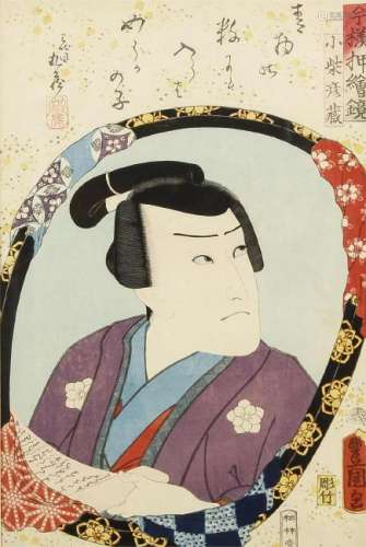 Farbholzschnitt mit Samurai, Japan, wohl 19. Jh.,