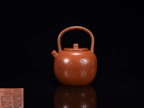 A ZISHA TEAPOT WITH CHINESE CHARATERS AND MARKING