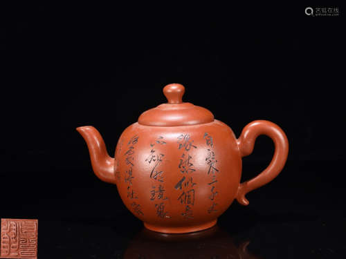 AN OLD ZISHA TEAPOT WITH SPRING PLANT PATTERN & MARK