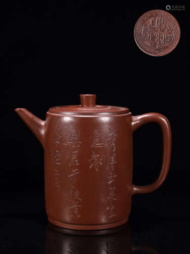 A ZISHA TEAPOT WITH CHINESE CHARACTERS