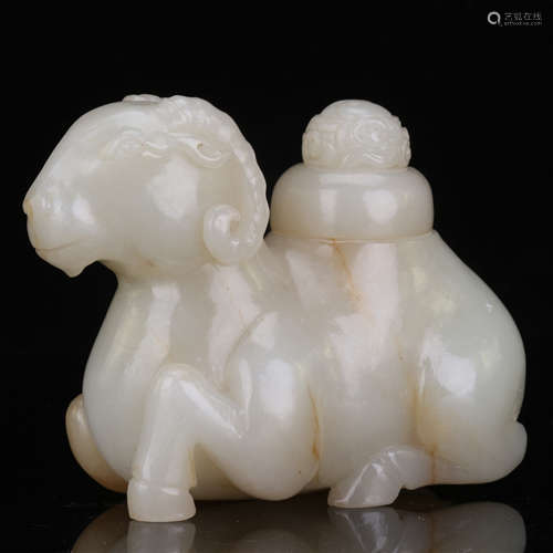 CHINESE WHITE JADE COUCHING RAM WATER JAR