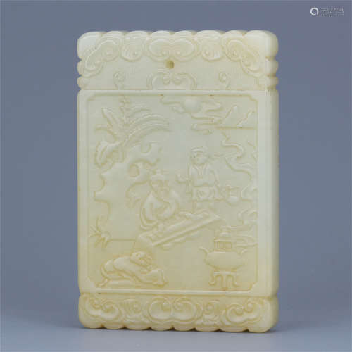 CHINESE WHITE JADE FIGURE SQUARE PLAQUE