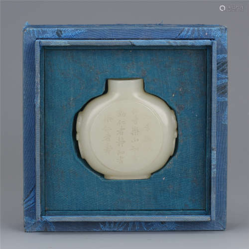 CHINESE WHITE JADE SNUFF BOTTLE QING DYNASTY