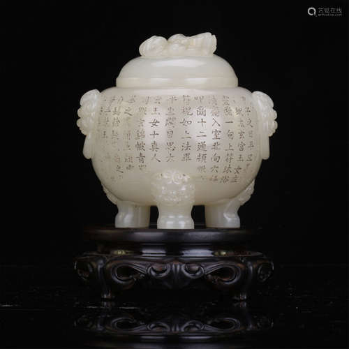 CHINESE WHITE JADE TRIPLE FEET LIDDED CENSER