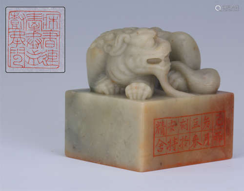 CHINESE SOAPSTONE BEAST SEAL