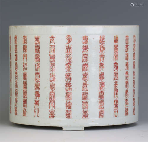 CHINESE PORCELAIN IRON RED CALLIGRAPHY BRUSH POT
