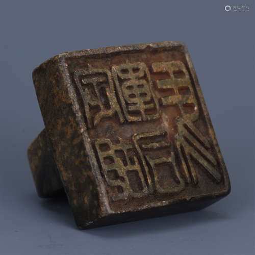 CHINESE ANCIENT JADE OFFICIAL SEAL HAN DYNASTY