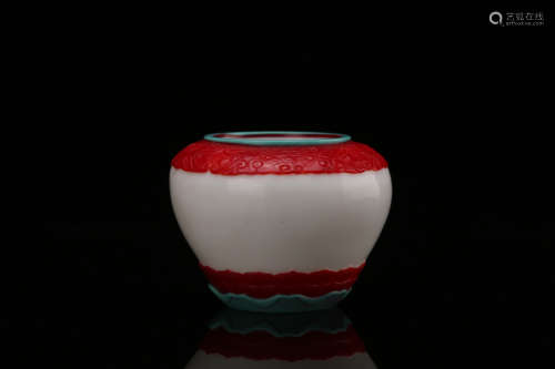 A Chinese Peking Glass Water Pot
