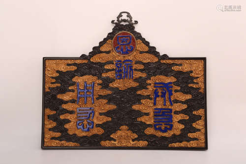 A Chinese Carved Wood Hanging Screen
