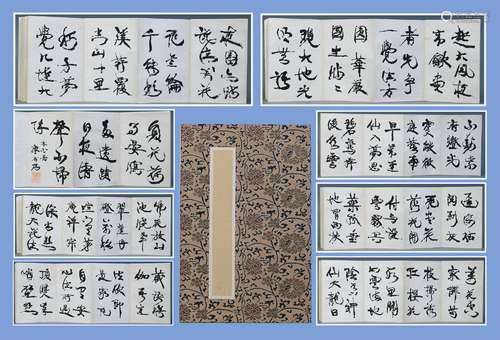 A Set Of Chinese Painting