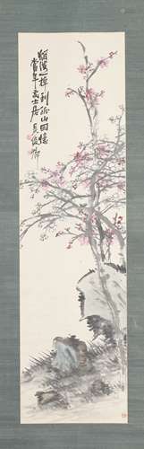 A Chinese Painting